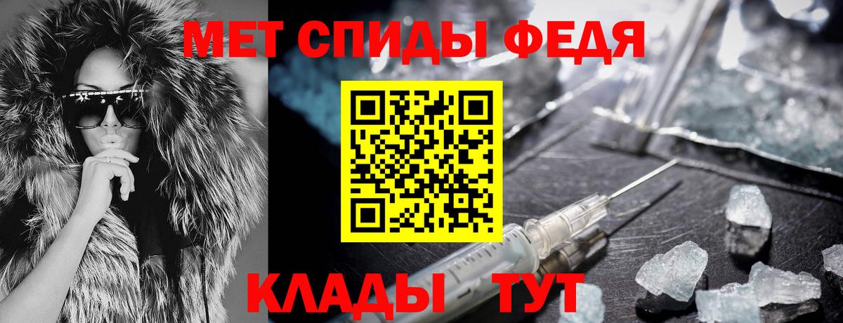 АМФ 97% Волхов