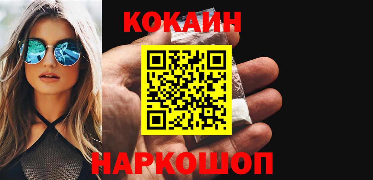 Меф мяу мяу Волхов
