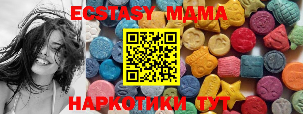 Ecstasy 300 mg Волхов
