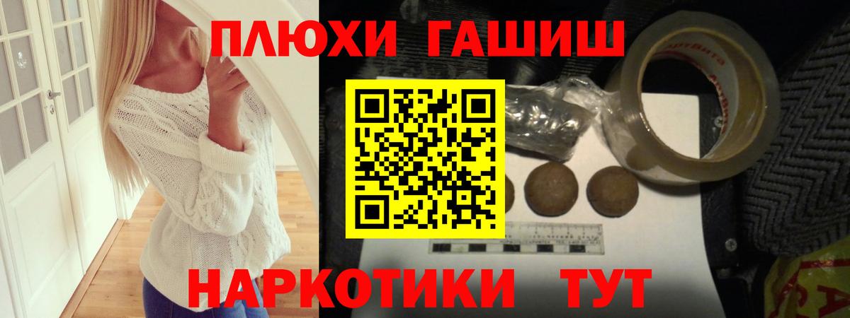 ГАШ Ice-O-Lator Волхов