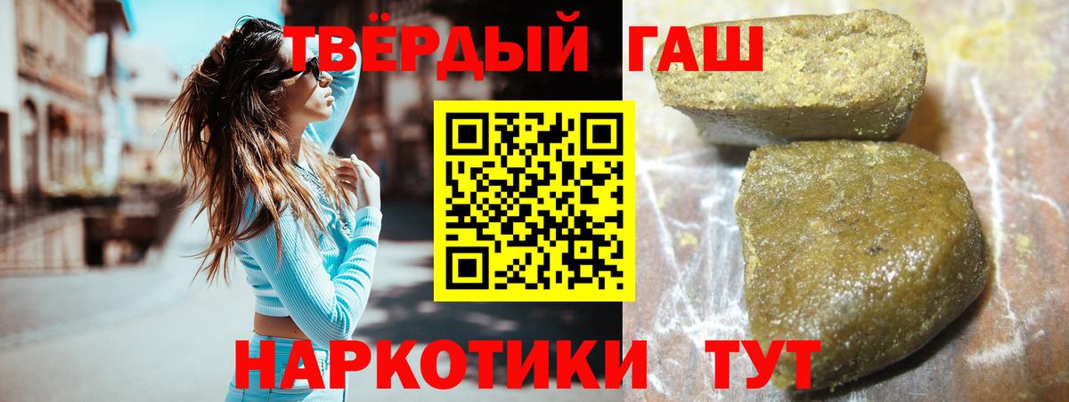 Волхов  ГАШИШ ice o lator  ГАШИШ  Вход с VPN  Гашиш AMNESIA HAZE 