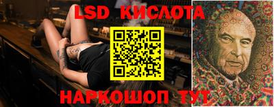 эйфоретик Татарск
