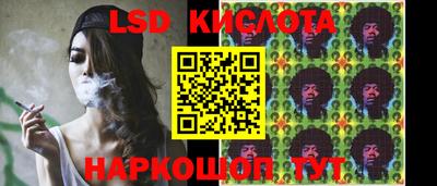 эйфоретик Татарск