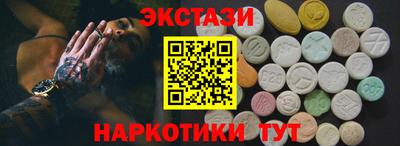 эйфоретик Татарск