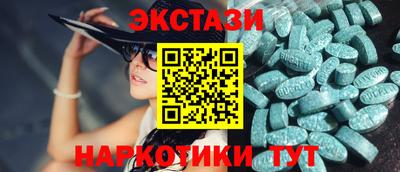 эйфоретик Татарск