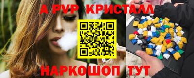 эйфоретик Татарск