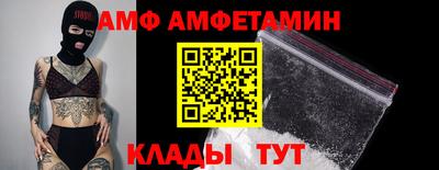 эйфоретик Татарск