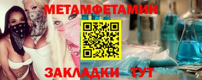 эйфоретик Татарск