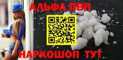 эйфоретик Татарск