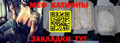 эйфоретик Татарск