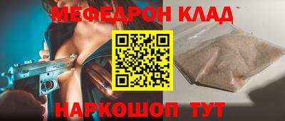 эйфоретик Татарск