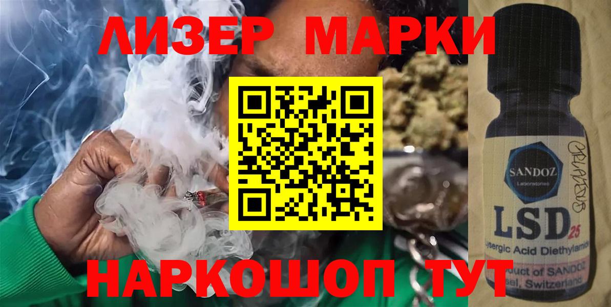 Волхов  Лсд 25 экстази кислота  ЛСД экстази  Лсд 25 экстази кислота  omg tor  Вход с VPN 