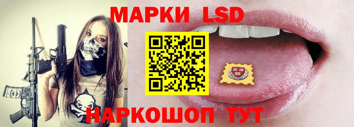 LSD-25 экстази ecstasy Волхов