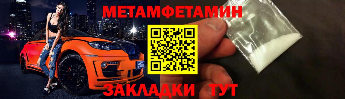 Метамфетамин витя  МЕТАМФЕТАМИН  Волхов  Метамфетамин витя  Вход с VPN 