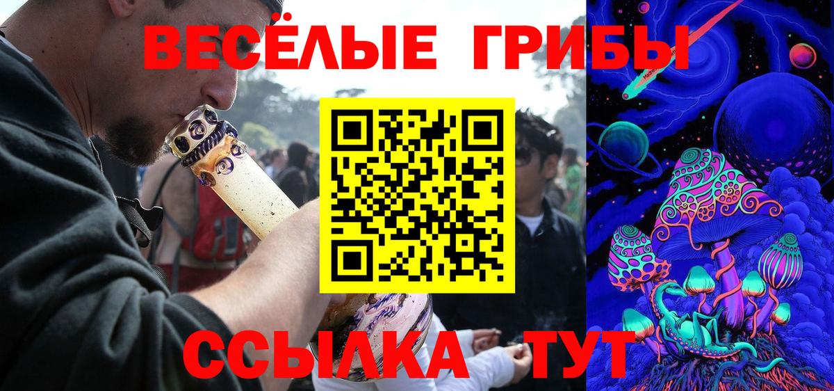 ГАШИШ  Волхов  Марихуана  Вход с VPN  МЕФ   Гашиш 