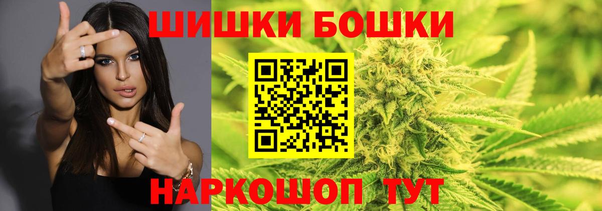 МАРИХУАНА индика  Вход с VPN  Волхов  Шишки марихуана ГИДРОПОН  Канабис план 
